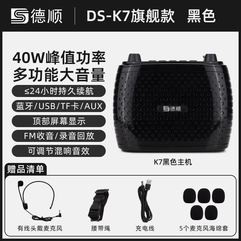 Desun K7 Little Bee Tour Guide Amplifier Teacher'S Special Microphone Lecture Teaching Training Speaker Horn - Image 1
